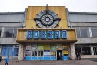 Первый частный вокзал появится в Николаеве