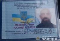 Ограбление инкассаторского авто: полиция идентифицировала одного злоумышленника и изъяла украденные деньги