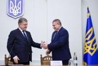 Порошенко назначил главу Черниговской облгосадминистрации