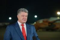 Порошенко о решении Синода: Это падение Третьего Рима