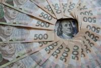 Минфин снова одолжил на внутреннем рынке более миллиарда гривен