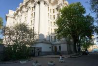 МИД Украины отреагировал на планы РФ провести "выборы" в оккупированном Донбассе