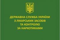 Кабмин отстранил руководство Гослекслужбы