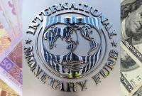 МВФ обнародовал заявление по итогам работы миссии в Украине