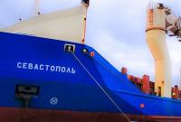 В Южной Корее задержали российское судно "Севастополь"