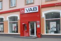 В Украине продлили ликвидацию двух банков