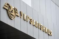 «Укрзалізниця» и General Electric готовят сделку на сумму $140 млн