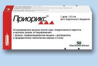 В Украине запретили вакцину от кори и краснухи с российской регистрацией