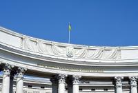 Министерство иностранных дел назвало опасные для украинцев страны