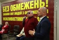 Кива: люди с инвалидностью должны иметь возможность отстаивать свои права