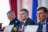 Аваков: Одесса превратилась в криминальную столицу Украины