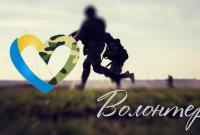 Сегодня отмечают международный день волонтера