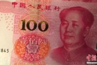 Валютные свопы с Китаем действительны до 2021 года - НБУ