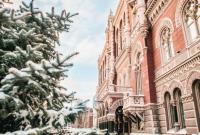 Стало известно, сколько будут "отдыхать" банки на Новый год