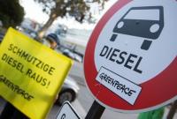 Городам в ЕС позволили запрещать новейшие дизельные автомобили