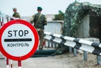 Открыто первое уголовное производство за незаконное пересечение границы