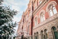 НБУ назвал ключевые риски для реального сектора экономики