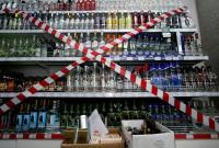На время военного положения в Херсоне ограничили продажу алкоголя