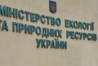 Минприроды разработало Национальную стратегию по обращению с растениями-"оккупантами"