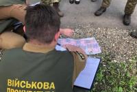 Военная прокуратура ООС поймала командира роты на взятке
