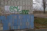 Кропивничанин организовал интернет-магазин по продаже наркотиков