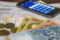 Монетизация льгот на коммуналку стартует осенью, - Минсоцполитики