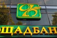 Долг России перед Ощадбанком за аннексию Крыма вырос на $ 16 млн