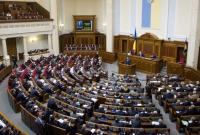 Радикальная партия готова войти в новую коалицию