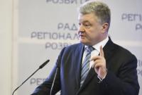 Президент поручил запустить аэропорт в Мариуполе