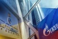Россия не признает решение арбитража в Гааге по потерям "Нафтогаза" в Крыму