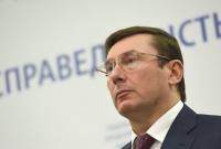 Луценко: проведение честных выборов в Украине является вопросом национальной безопасности
