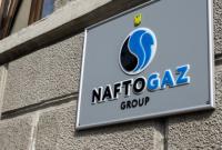Кабмин не продлил контракт Коболеву и оглашает конкурс на нового главу «Нафтогаза»