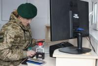 В ГПСУ работают более 10 тыс. женщин