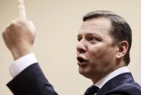 Ляшко возглавил рейтинг недоверия среди кандидатов в президенты