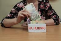 Не надеясь на государство: шесть способов накопить на пенсию в Украине