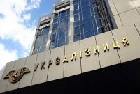 Госрегулятор хочет от «Укрзализныци» прозрачности тарифов