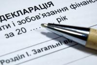 Полицейский "поплатился" должности за несвоевременно поданную декларацию