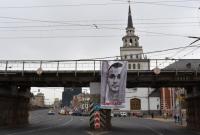 В Москве активисты вывесили баннер в поддержку Сенцова