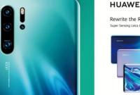 Тайн не осталось. Huawei рассекретила флагманскую модель P30