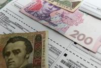 Должников переведут на безналичные субсидии: какая сумма долга попадает под изменения