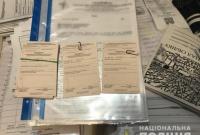 Харьковский врач незаконно выдавал рецепты на наркотические лекарства