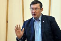 Луценко заверил, что имущество экс-главы МВД Захарченко арестуют повторно