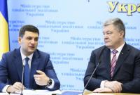 Під час запуску монетизації субсидій можливі недоліки - Гройсман