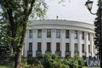 Раде рекомендовали принять за основу закон о заочном суждении
