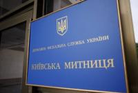 Последние дни льготного растаможивания "евроблях" киевская таможня будет работать до полуночи