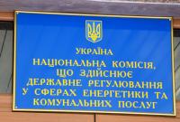 НКРЭКУ проведет внеплановую проверку КП "Бахмут-вода"