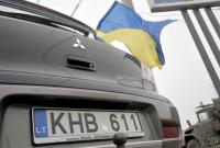 Владельцы "евроблях" уплатили в бюджет более 11 миллиардов - деньги пойдут на пенсии