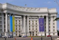 Отсутствие решительной реакции мира на захват Крыма позволила оккупировать Донбасс - МИД