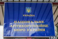 НАПК обновило рейтинг ТОП-нарушений антикоррупционного законодательства за январь