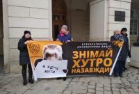 Во Львове провели антимеховую акцию
